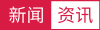 千缘广西招工网--每天更新招工信息公告